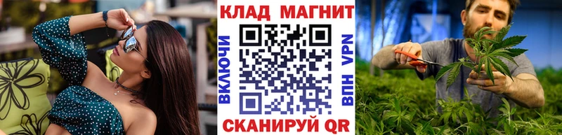 Названия наркотиков Богородицк Альфа ПВП  Мефедрон  Канабис 