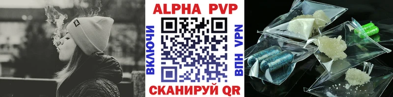 А ПВП крисы CK Богородицк