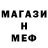 Первитин витя White blum