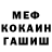 КЕТАМИН VHQ Cashsus Clay