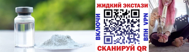 что такое наркотик  Богородицк  даркнет формула  БУТИРАТ бутик 
