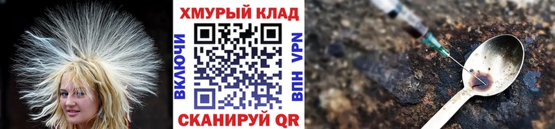 ГЕРОИН Heroin  Богородицк 