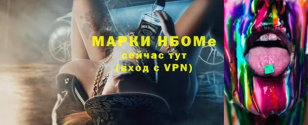 трава Балабаново
