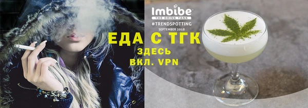 дистиллят марихуана Аркадак