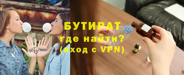 трава Балабаново