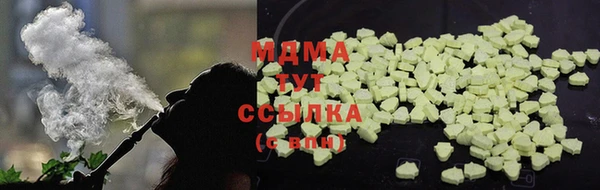 дистиллят марихуана Аркадак