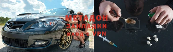 бошки Балахна