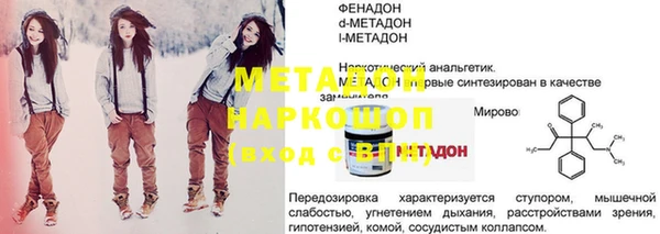 трава Балабаново