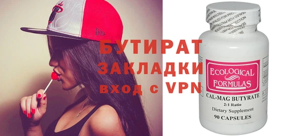 трава Балабаново