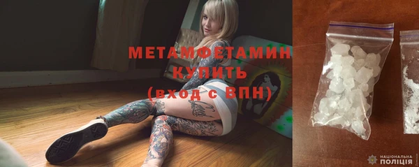 трава Балабаново