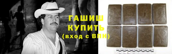 ALPHA-PVP Армянск