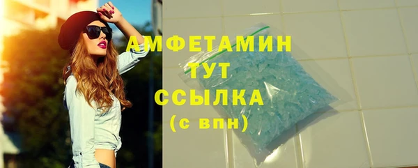 трава Балабаново