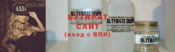 трава Балабаново