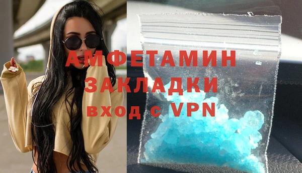 трава Балабаново