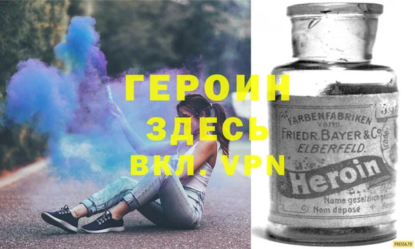 прущий лед Арсеньев