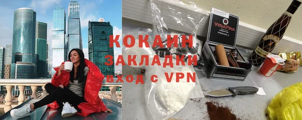 а пвп мука Сафоново