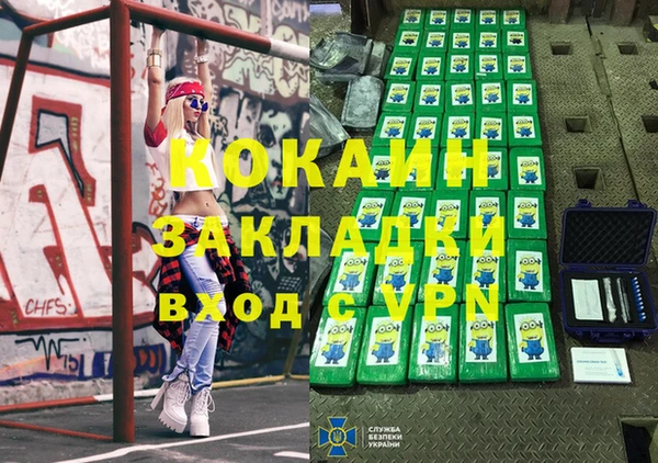 mdpv Баксан