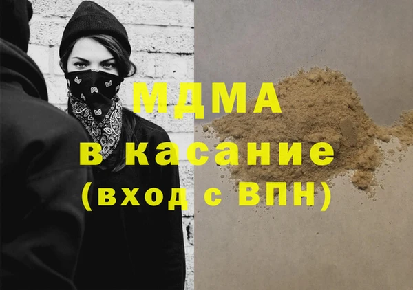 mdpv Баксан