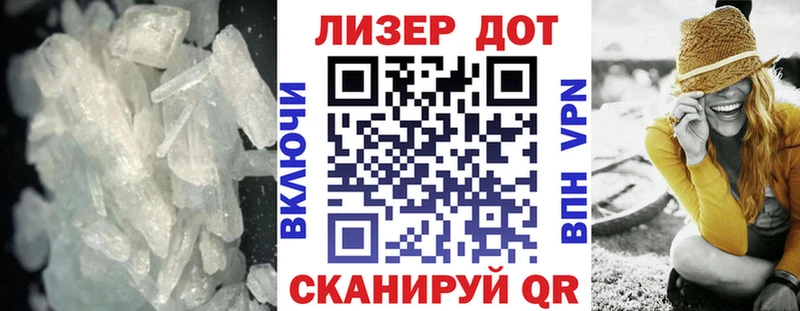 ЛСД экстази кислота  как найти закладки  Богородицк 