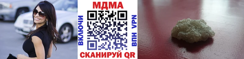 hydra как войти  дарнет шоп  Богородицк  МДМА молли 
