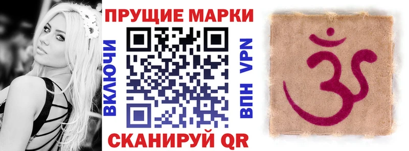 Марки 25I-NBOMe 1,8мг  Богородицк 