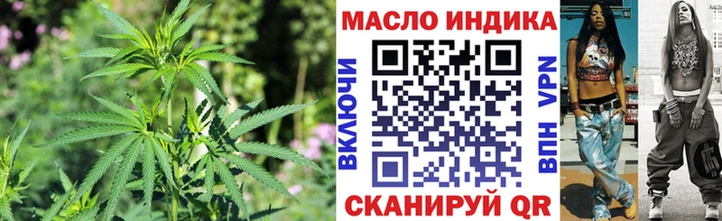 blacksprut   цены   Богородицк  Дистиллят ТГК гашишное масло 